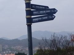-福道