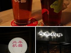 -福荣居褡裢火烧京味家常菜(西四店)