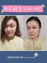 -繁星轻医美连锁