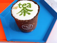 -茶是一枝花泡茶店