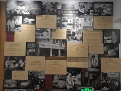 -民信老铺(华盖路店)