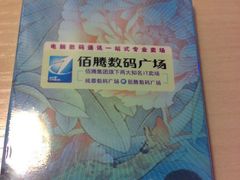 -新尚数码广场(淮海东路店)
