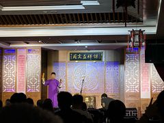 -谦祥益相声茶馆-陆家嘴店