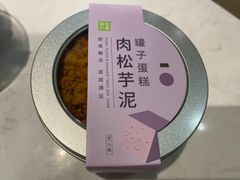 -奈雪的茶(时代天街店)