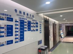 -杭州口腔医院(城西院区)