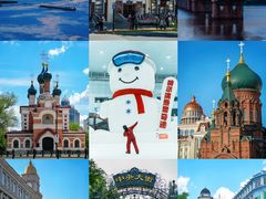 -哈尔滨热雪奇迹