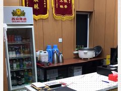 -华天二友居肉饼(新街口店)