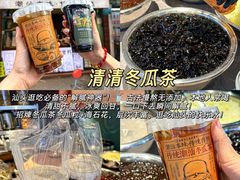 -普宁反沙番薯芋头