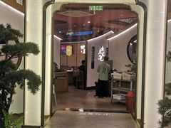 门面-望湘园·洞庭渔宴(永旺店)