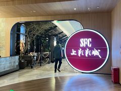 -SFC上影影城(港汇永华IMAX激光店)
