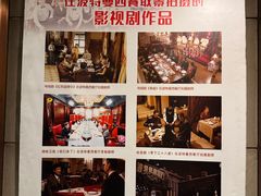 -波特曼西餐厅(南岗店)