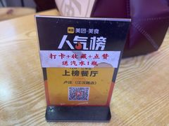 -卢庄(江汉路店)