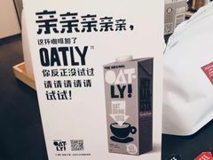 -Manner Coffee(芮欧百货店)