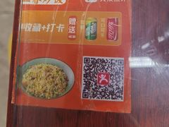 -扬二春炒饭(国庆路总店)