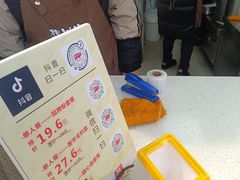 -想时吻泡蛋苕粉(徐东店)