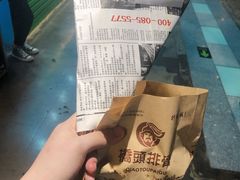 -乐乐姐超级土豆(中关村5号店)