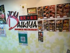 -乐天大喜屋(创兴广场店)