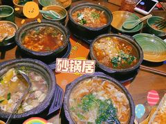 砂锅烩菜-王明古法砂锅居(开化寺店)
