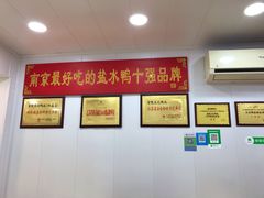 -达记卤菜店(红庙店)