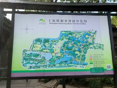 -韩湘水博园