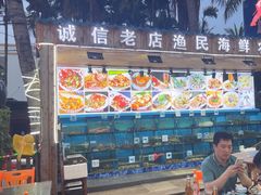 -三亚相缘海鲜·烧烤·糟粕醋(三亚湾店)