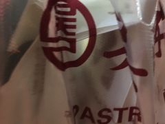 -吴记·吴酥生PASTRY宫廷酥饼