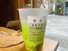 -悟饮门市景店
