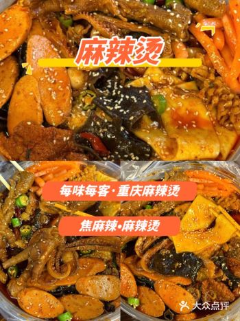 舌尖上的惊喜大暴击呀！