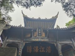-子昂故里文化旅游区