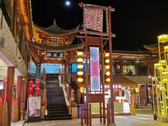 -大理古城