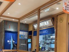 -马记永·兰州牛肉面(星荟中心店)