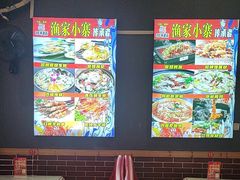 -阿楷·二十年烧烤宵夜·渔家小寨(达明店)