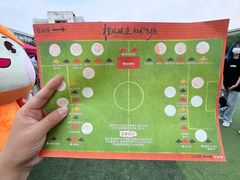 -漳州城市职业学院