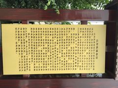 iphone_upload_pic-汉景帝阳陵博物院