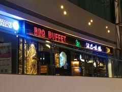 门面-汉巴味德(大悦城店)