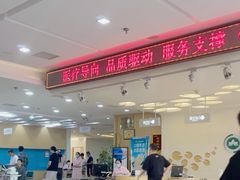 -慈铭体检(洋桥分院)