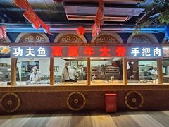 -老阿妈蒙古村·蒙古包·草原文化·歌舞表演(老君堂店)