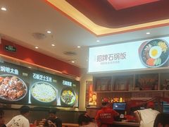-朴大叔拌饭(广州花城汇店)