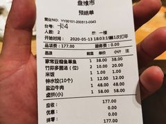 -盘飧市(春熙路店)