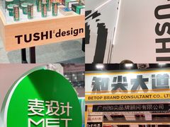 -国家会展中心