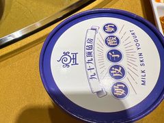 -九十九顶毡房(清河店)