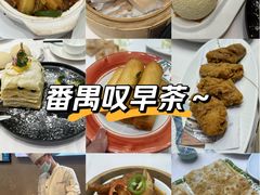 -雅盛品931海鲜酒家