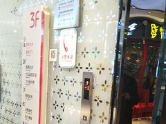 -万达广场(大明宫店)