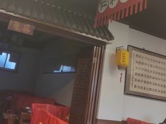 -仁和四季涮肉馆(天坛南门店)