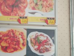 -田师傅中餐馆东北人家(众望街店)