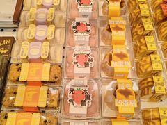 -好利来(光华中心店)