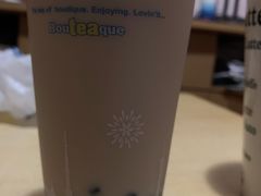 -50岚(太平洋森活天地店)