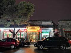 门面-峨嵋酒家(德内店)