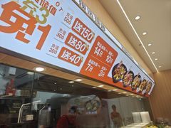 -醉人椒麻辣香锅(王府井喜悦店)
