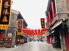 -古文化街旅游区